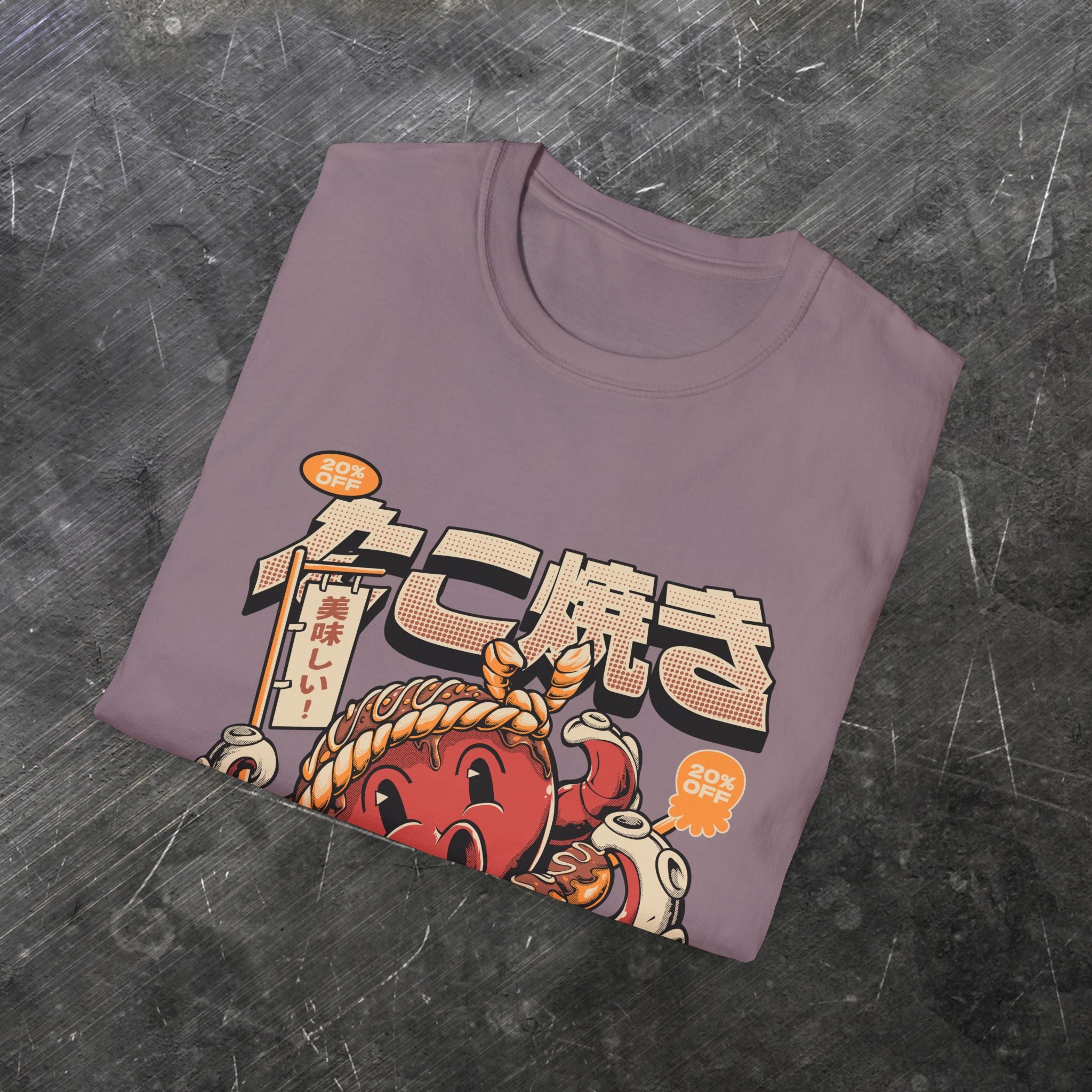 Takoyaki (Front T-Shirt)