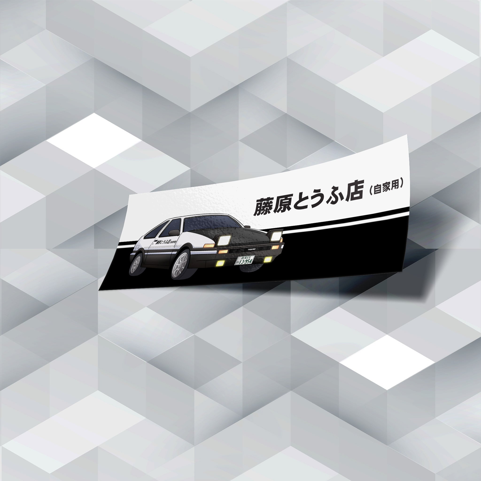 Tofu 86 Slap Sticker