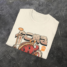 Load image into Gallery viewer, Takoyaki (Front T-Shirt)