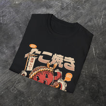 Load image into Gallery viewer, Takoyaki (Front T-Shirt)