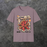 Takoyaki (Front T-Shirt)